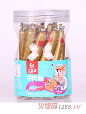匯嬰寶牛肉腸-原味