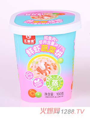 匯嬰寶鮮蝦蔬菜餅
