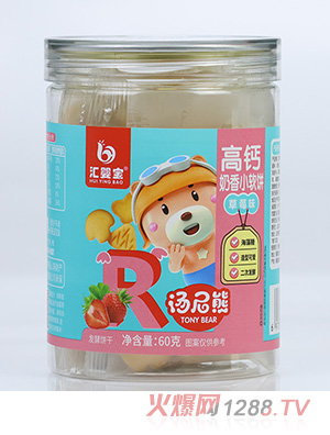 匯嬰寶高鈣奶香小軟餅-草莓味