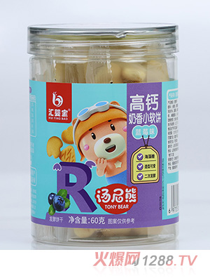 匯嬰寶高鈣奶香小軟餅-藍莓味
