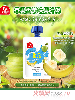 匯嬰寶蘋果香蕉味果汁泥