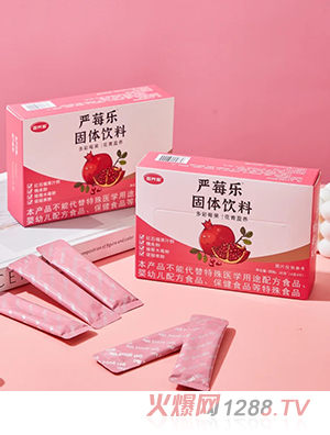 ӯ�B(y��ng)Դ��ݮ�����w���