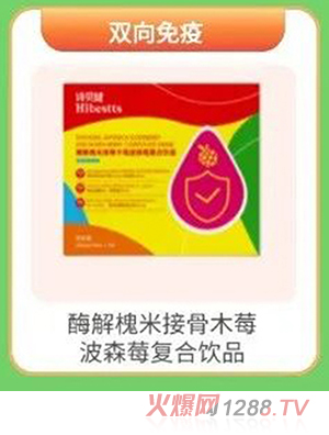 Ԋؐ��ø�⻱�׽ӹ�ľݮ��ɭݮ�ͺ��Ʒ