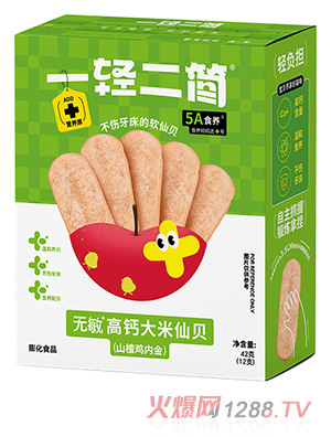 一輕二簡(jiǎn)無(wú)敏高鈣大米仙貝（山楂雞內(nèi)金）