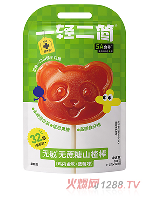 一輕二簡(jiǎn)無(wú)敏無(wú)蔗糖山楂棒（雞內(nèi)金味+藍(lán)莓味）袋裝