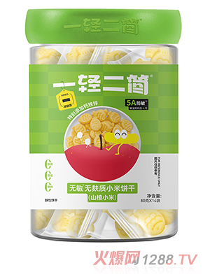 一輕二簡(jiǎn)無(wú)敏無(wú)麩質(zhì)小米餅干（山楂小米）