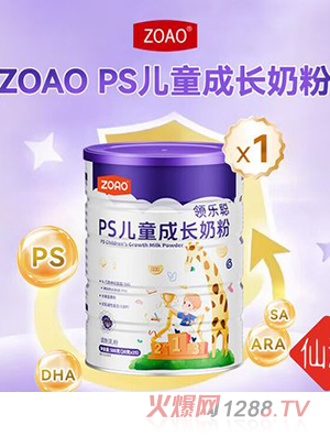 ZOAOI(lng)PSͯL(zhng)̷ 