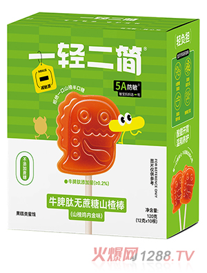 一輕二簡(jiǎn)牛脾肽無(wú)蔗糖山楂棒（山楂雞內(nèi)金味）