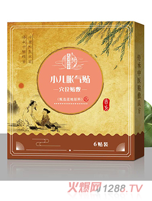 民間郎中小兒脹氣貼