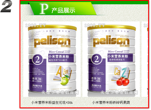 Ћͯ̾W(wng)鿴a(chn)Ʒ