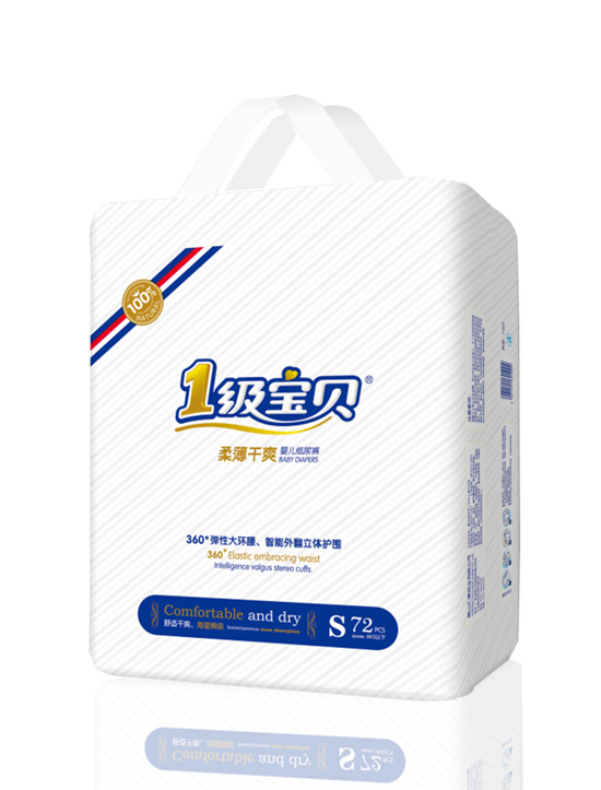 1級寶貝柔薄干爽紙尿褲S72