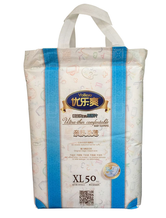 優(yōu)樂(lè)爽親膚柔薄瞬吸收嬰兒紙尿片XL50片