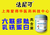 上海愛(ài)得華醫(yī)藥科技中心