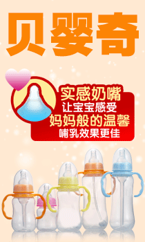 廣州鑫愛(ài)嬰童用品有限公司