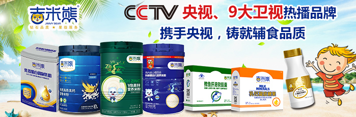 江西諾泰生物科技有限公司招商