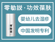 上海樂(lè)豆生物科技有限公司