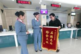 人美，心靈更美