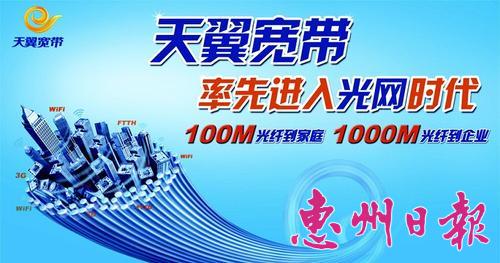 “寬帶中國·光網(wǎng)城市”涵蓋了包括有線光纖寬帶、WIFI、3G無線等立體綜合寬帶接入網(wǎng)絡(luò)。 本版圖片均為本報(bào)采集
