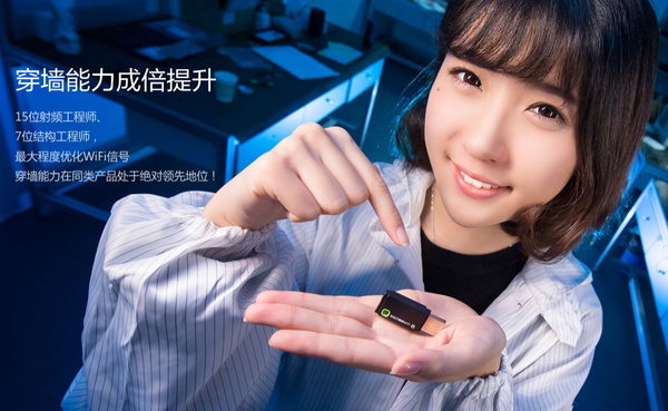 穿墻信號真的更強(qiáng)？