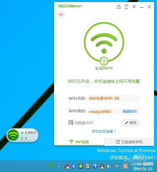穿墻信號真的更強(qiáng)？
