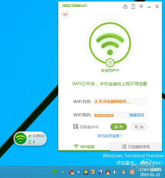 穿墻信號真的更強(qiáng)？