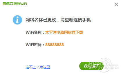 穿墻信號真的更強(qiáng)？