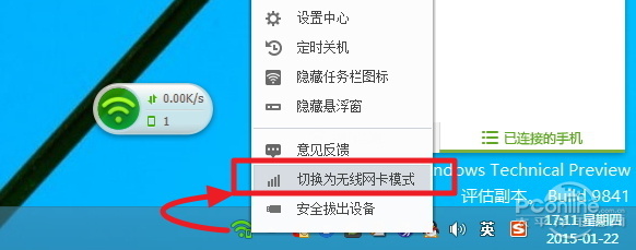 穿墻信號真的更強(qiáng)？