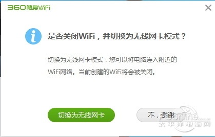 穿墻信號真的更強(qiáng)？