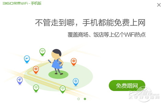 穿墻信號真的更強(qiáng)？
