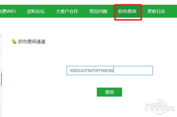 穿墻信號真的更強(qiáng)？