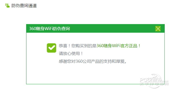 穿墻信號真的更強(qiáng)？