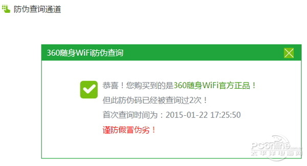 穿墻信號真的更強(qiáng)？
