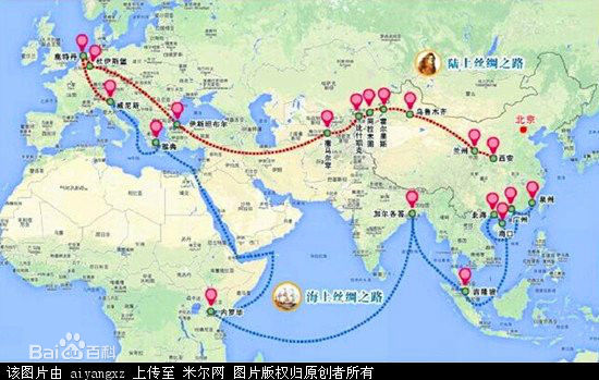什么是一帶一路，一帶一路是什么意思？