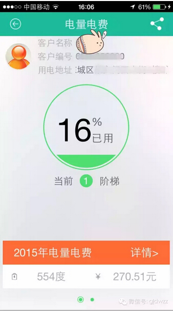 購電、查詢、導(dǎo)航……比支付寶微信都好使的掌上神器來了！