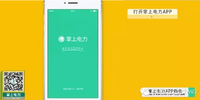 購電、查詢、導(dǎo)航……比支付寶微信都好使的掌上神器來了！
