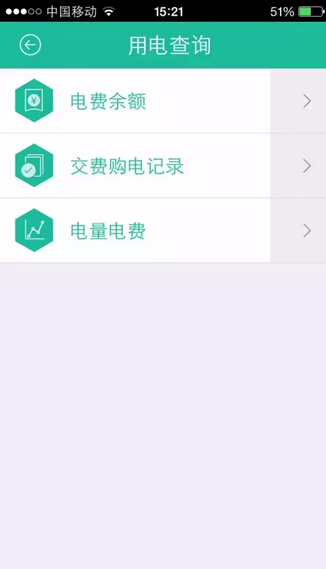 購電、查詢、導(dǎo)航……比支付寶微信都好使的掌上神器來了！