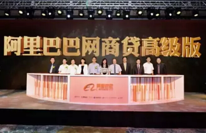 互聯網+
