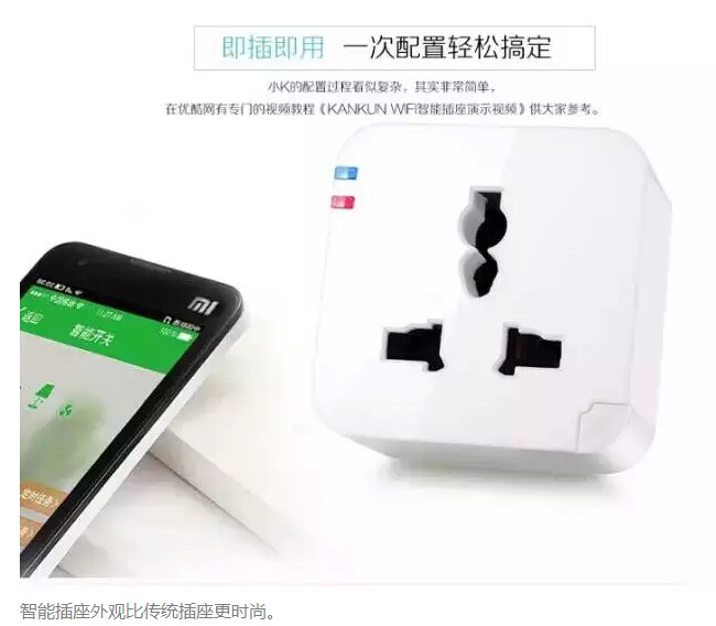 “強迫癥”的福利，快看電網人研發(fā)的省電利器