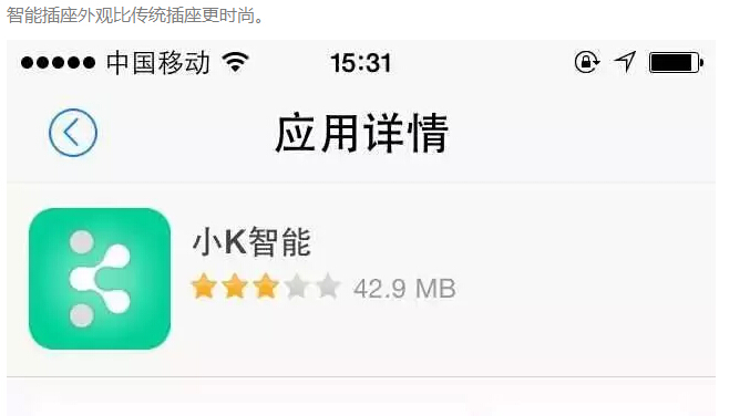 “強迫癥”的福利，快看電網人研發(fā)的省電利器