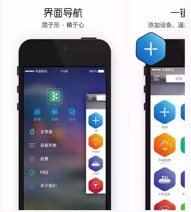 “強迫癥”的福利，快看電網人研發(fā)的省電利器