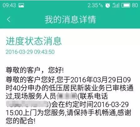 在嘉興生活，原來這些事一個手機APP就能搞定
