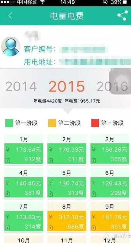 在嘉興生活，原來這些事一個手機APP就能搞定