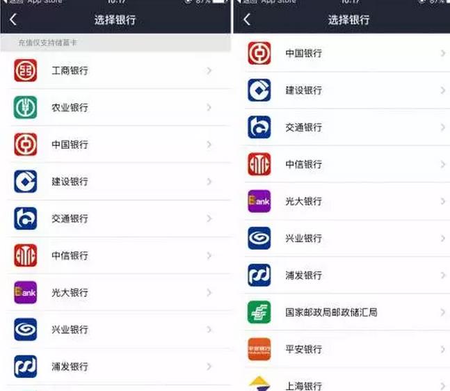 國(guó)家電網(wǎng)的“電e寶”app， 我們簡(jiǎn)單體驗(yàn)了下，結(jié)果……