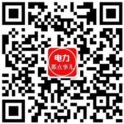 售電公司銷售團(tuán)隊(duì)如何組建？售電營銷網(wǎng)絡(luò)必須建立核心團(tuán)隊(duì)