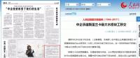 斯里蘭卡“南水北調(diào)”通水了！中國電建到底有多牛？