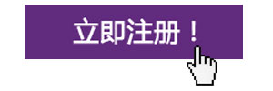 集結(jié)令- 2018 China Utility Week觀眾登記正式開啟！