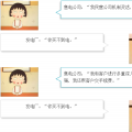 買不到電的售電公司如何賣電？