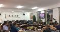 圖為緊急召集各生產(chǎn)單位負(fù)責(zé)人召開防震減災(zāi)工作會(huì)議。