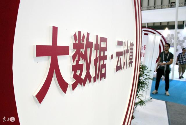 云計(jì)算成朝陽(yáng)產(chǎn)業(yè)，未來(lái)發(fā)展已成趨勢(shì)