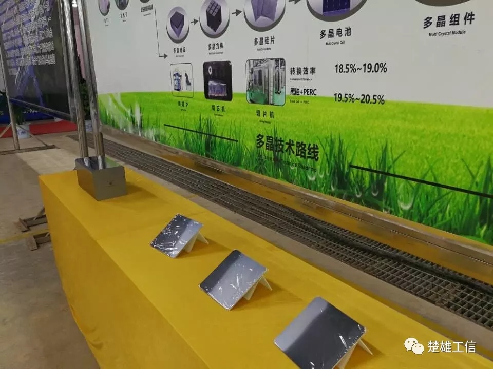 楚雄隆基年產(chǎn)10GW單晶硅片項(xiàng)目竣工投產(chǎn)！